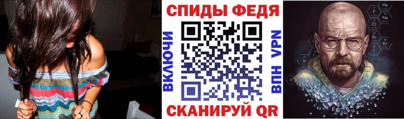 Амфетамин 98%  Купить  Чишмы 