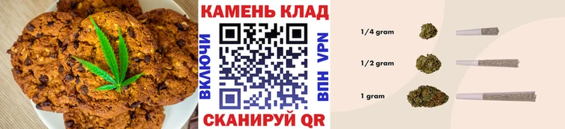 Купить  Чишмы  Печенье с ТГК марихуана 