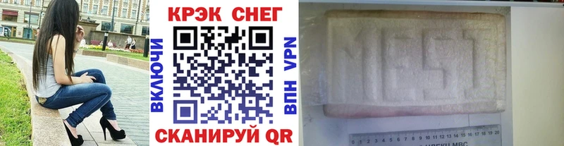 Купить где  Чишмы  КОКАИН Эквадор 