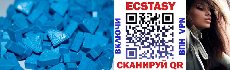 Экстази 99%  Купить закладки  Чишмы 