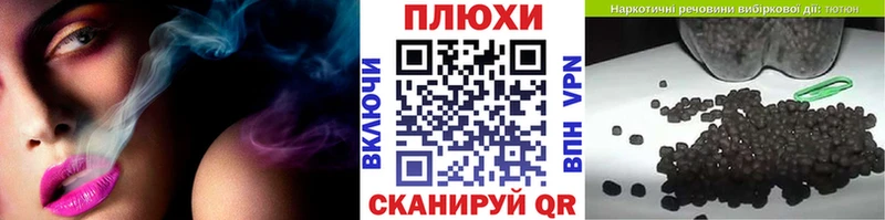 Купить где  Чишмы  ГАШИШ 40% ТГК 