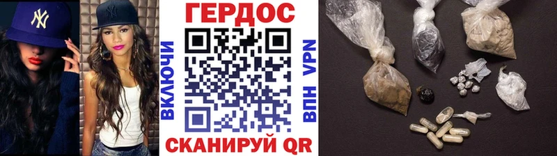 Купить  Чишмы  ГЕРОИН афганец 