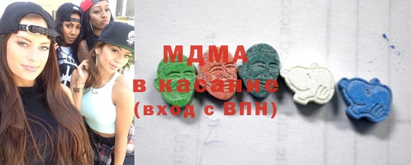гашик Инсар