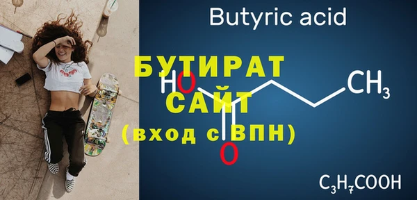 ГАЛЛЮЦИНОГЕННЫЕ ГРИБЫ Иннополис