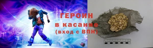 ГАЛЛЮЦИНОГЕННЫЕ ГРИБЫ Иннополис