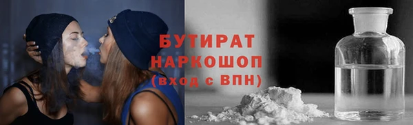гашик Инсар