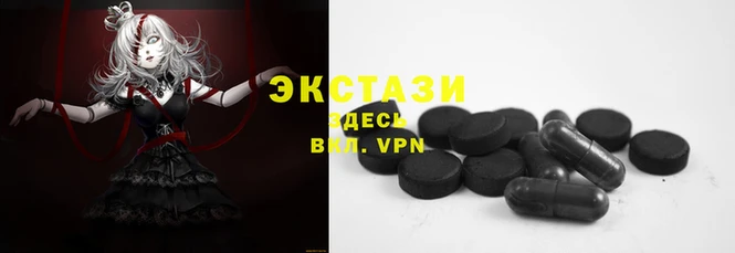 ГАЛЛЮЦИНОГЕННЫЕ ГРИБЫ Иннополис
