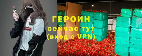 гашик Инсар