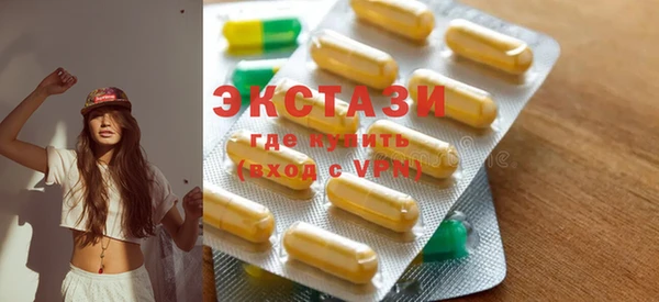 ГАЛЛЮЦИНОГЕННЫЕ ГРИБЫ Иннополис