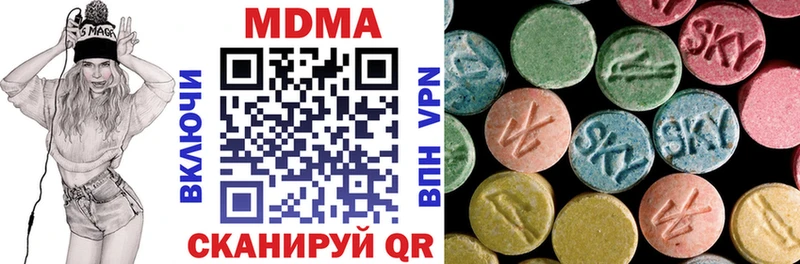 Купить закладки  Чишмы  MDMA Molly 