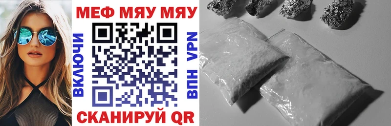МЕФ VHQ  Купить  Чишмы 