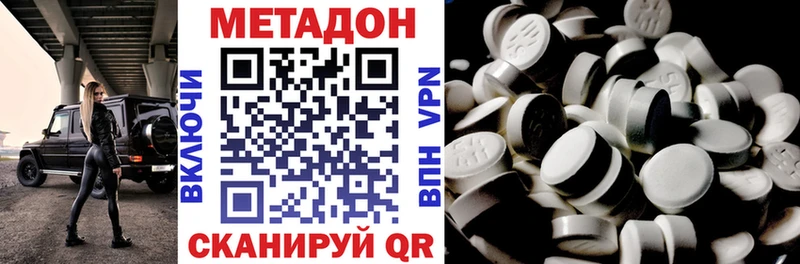 Купить где  Чишмы  МЕТАДОН мёд 