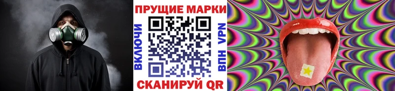 Купить  Чишмы  Марки 25I-NBOMe 1,5мг 