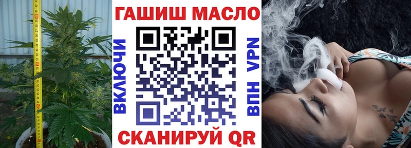 Купить закладки  Чишмы  Дистиллят ТГК THC oil 