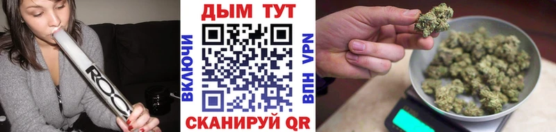Шишки марихуана LSD WEED  Купить где  Чишмы 